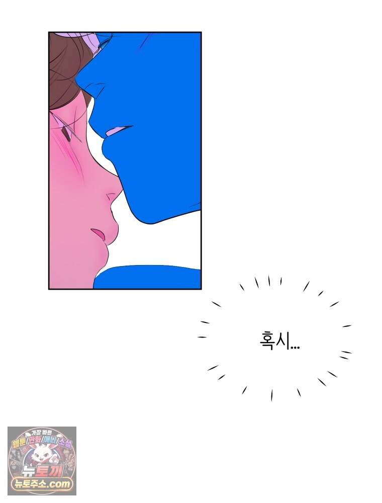 RAINBOW 74화. 누구지? 43