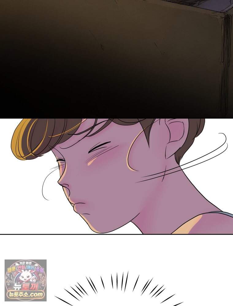 RAINBOW 74화. 누구지? 83