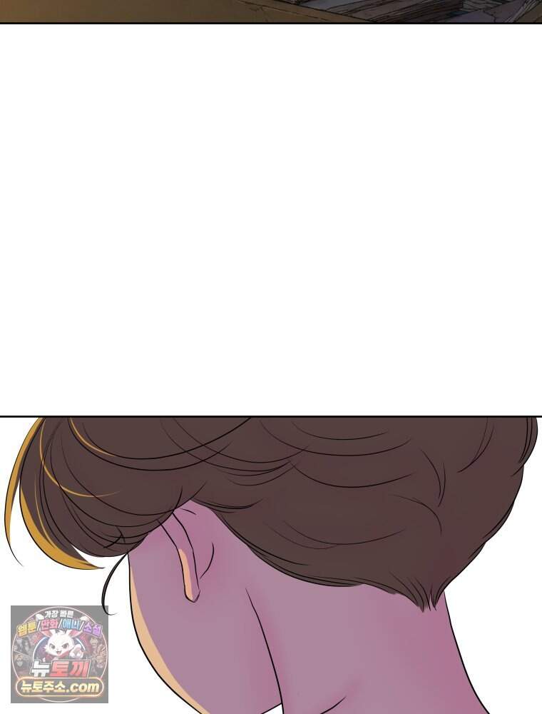 RAINBOW 74화. 누구지? 86