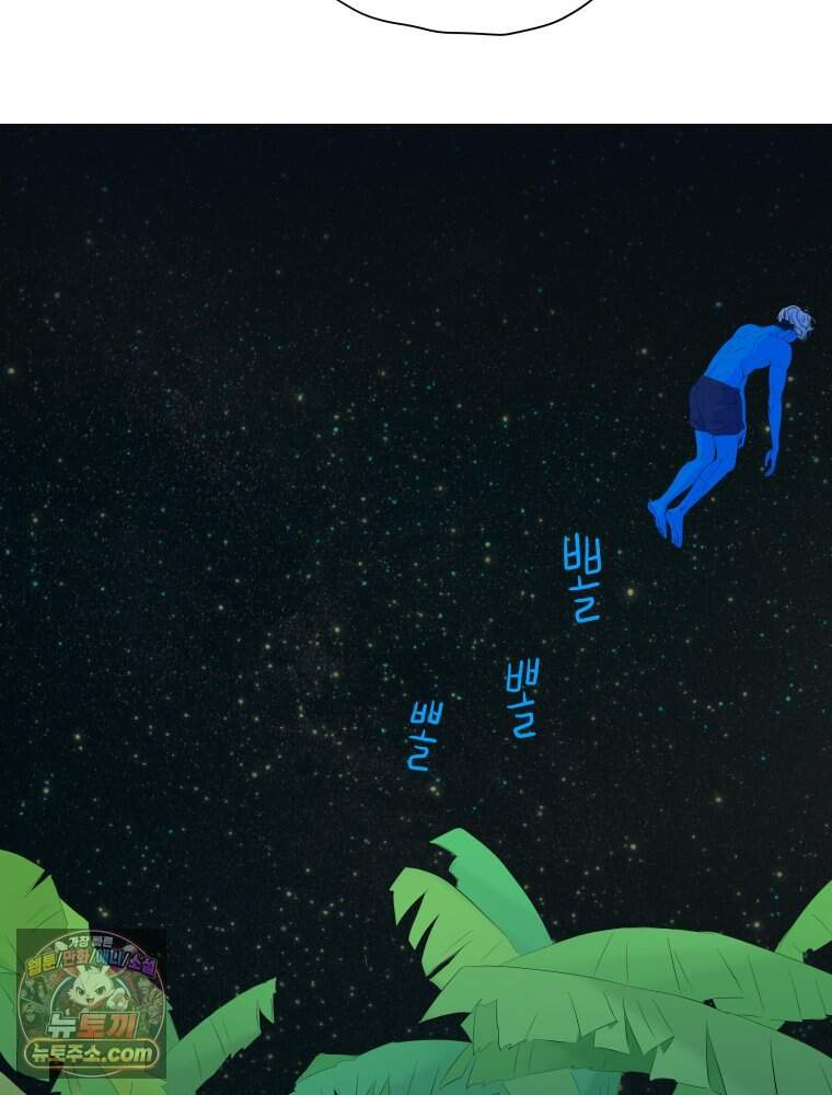 RAINBOW 74화. 누구지? 126