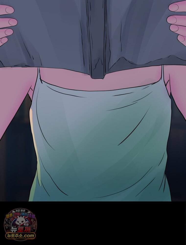 RAINBOW 74화. 누구지? 134