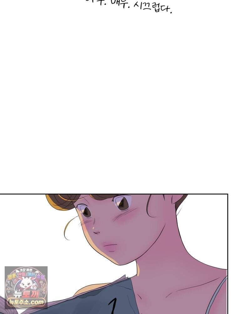 RAINBOW 74화. 누구지? 142