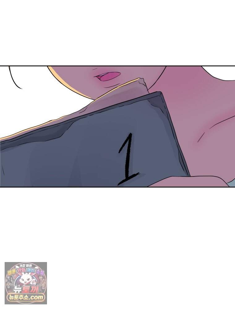 RAINBOW 74화. 누구지? 146