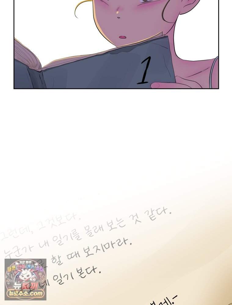 RAINBOW 74화. 누구지? 150