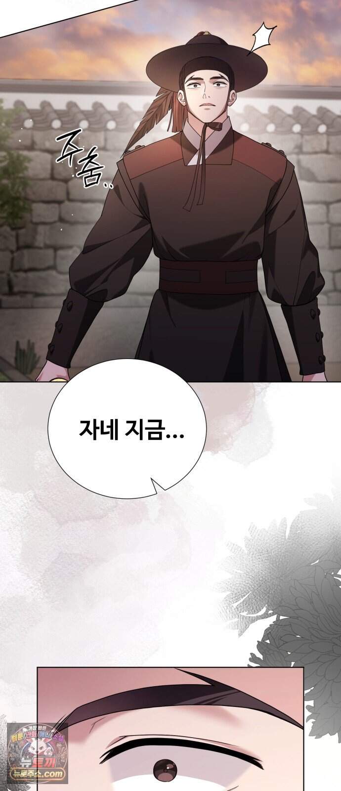 연산군의 셰프로 살아남기 49화 20