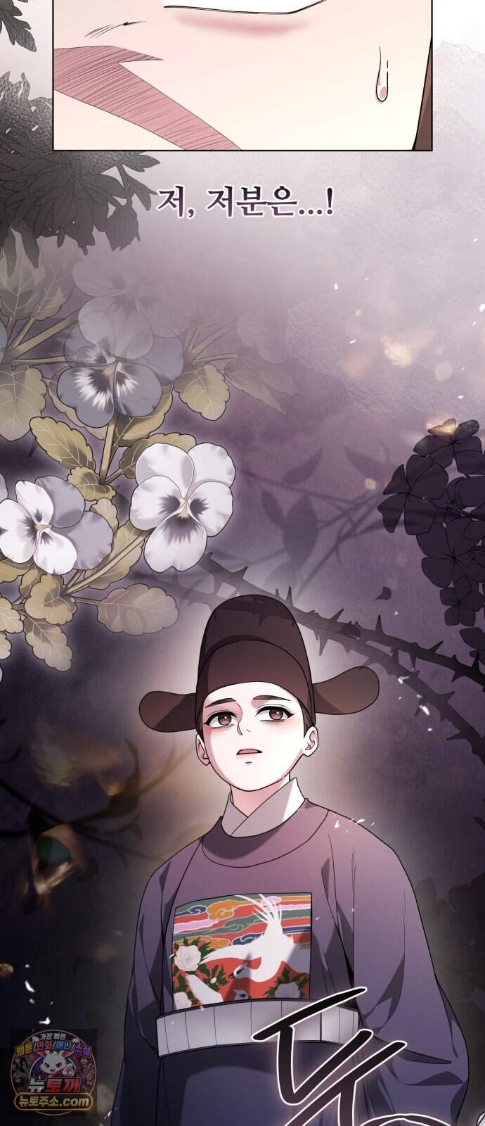 연산군의 셰프로 살아남기 49화 21