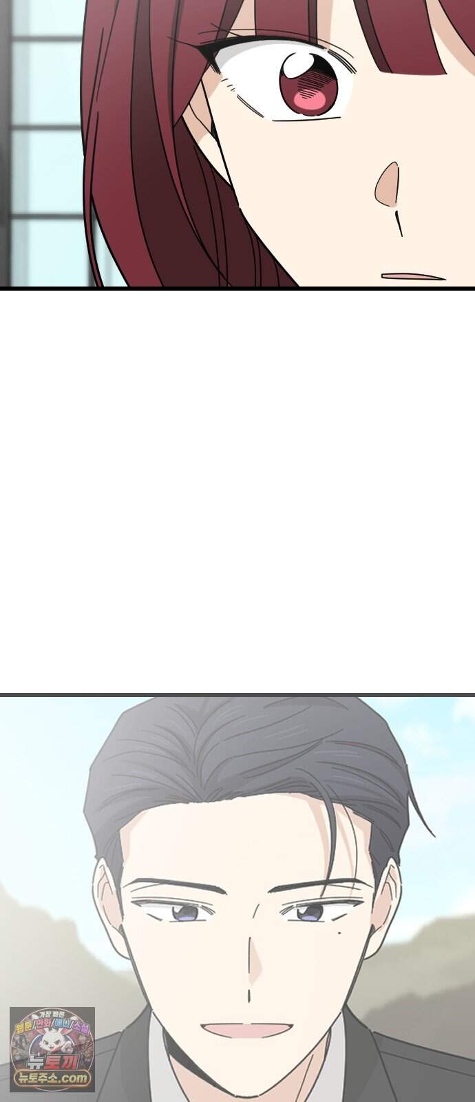 사랑 안 해! 46화 73