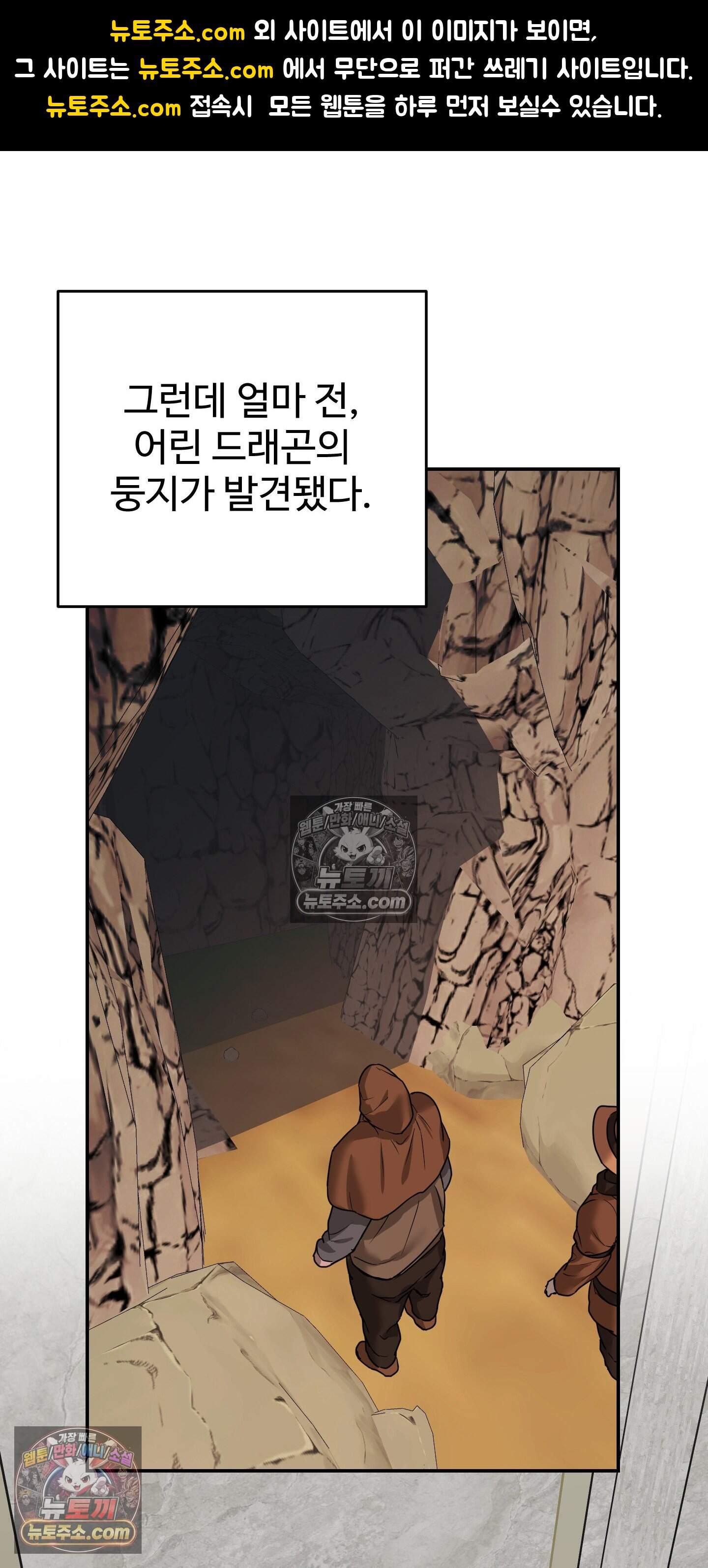 알로샤의 꽃 46화 1
