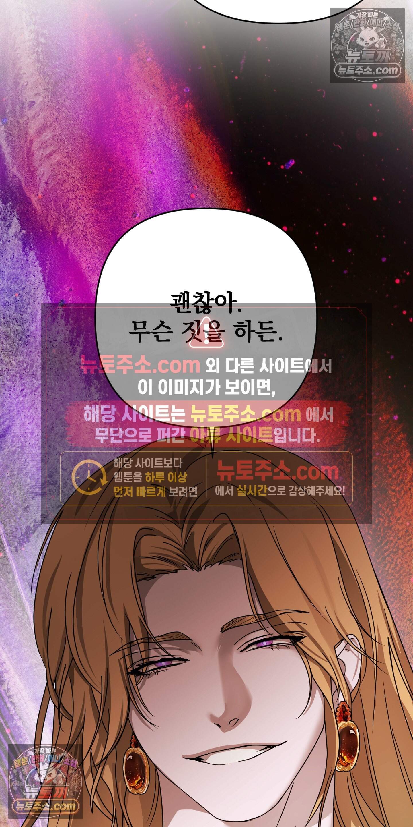 알로샤의 꽃 46화 22