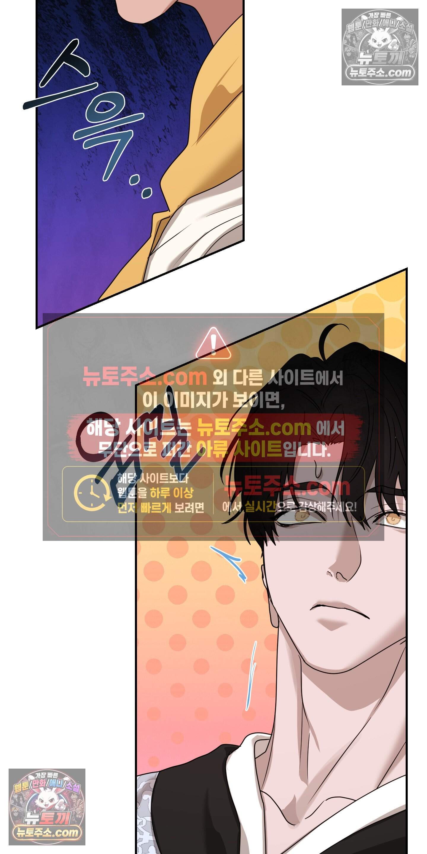 알로샤의 꽃 46화 31