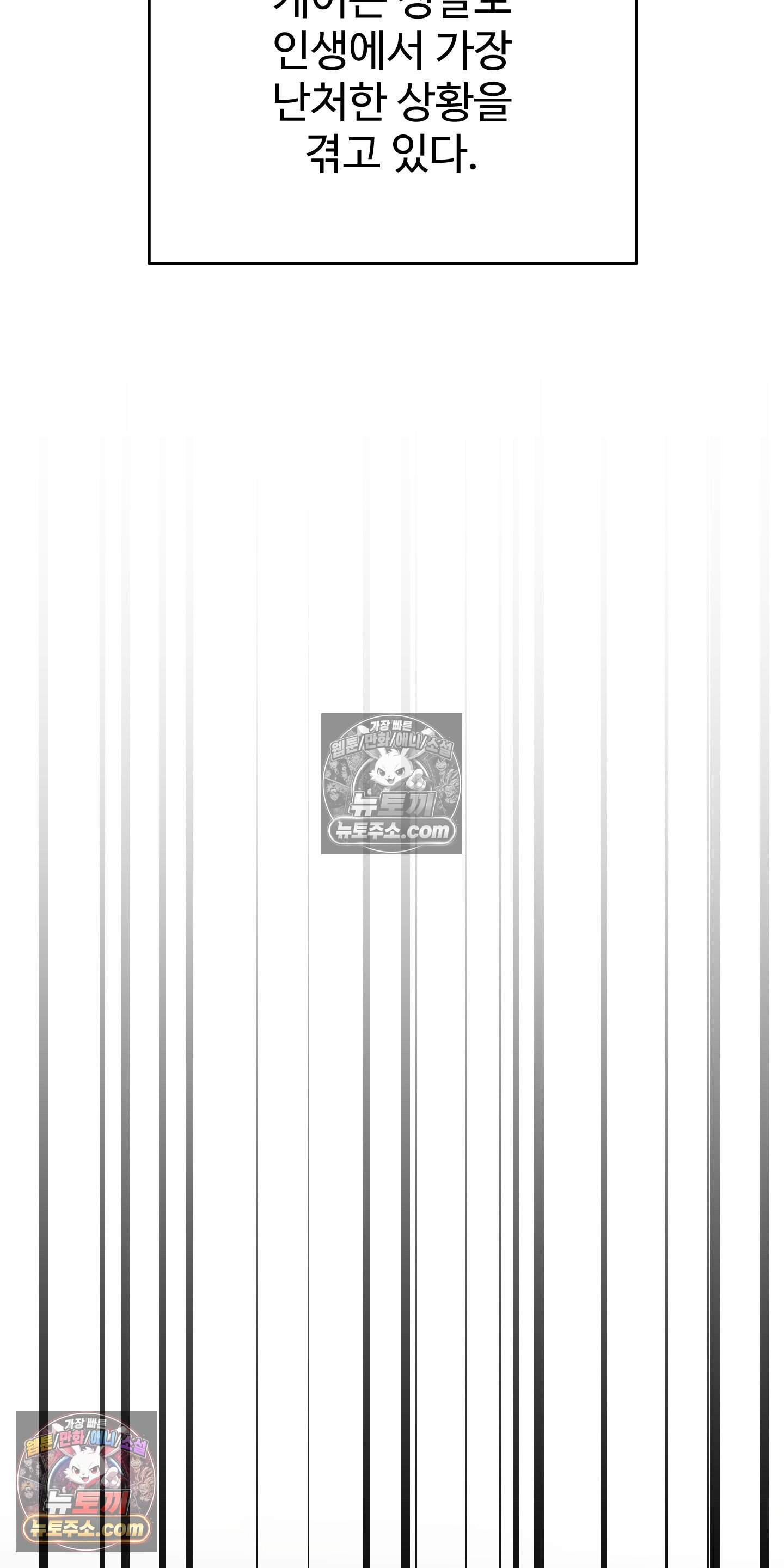 알로샤의 꽃 46화 35