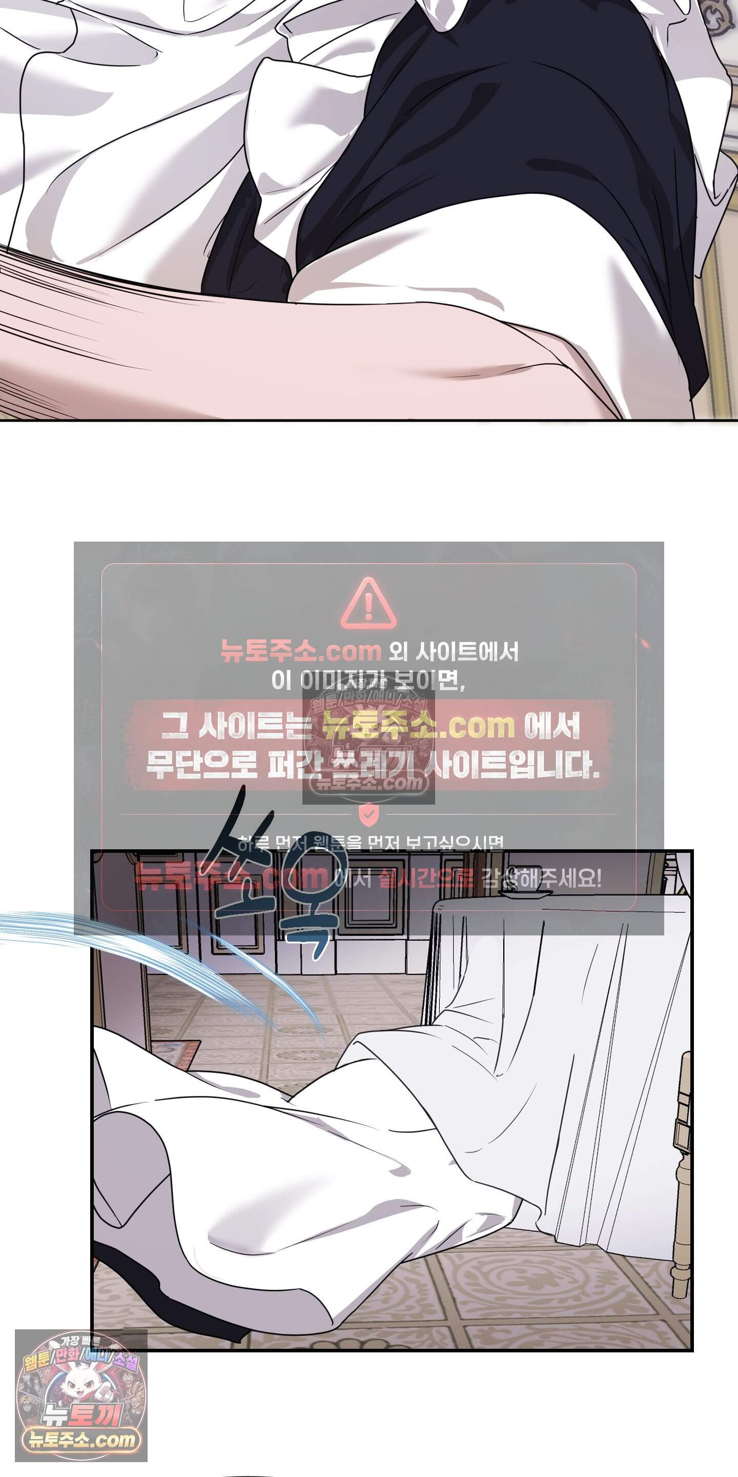 알로샤의 꽃 46화 37