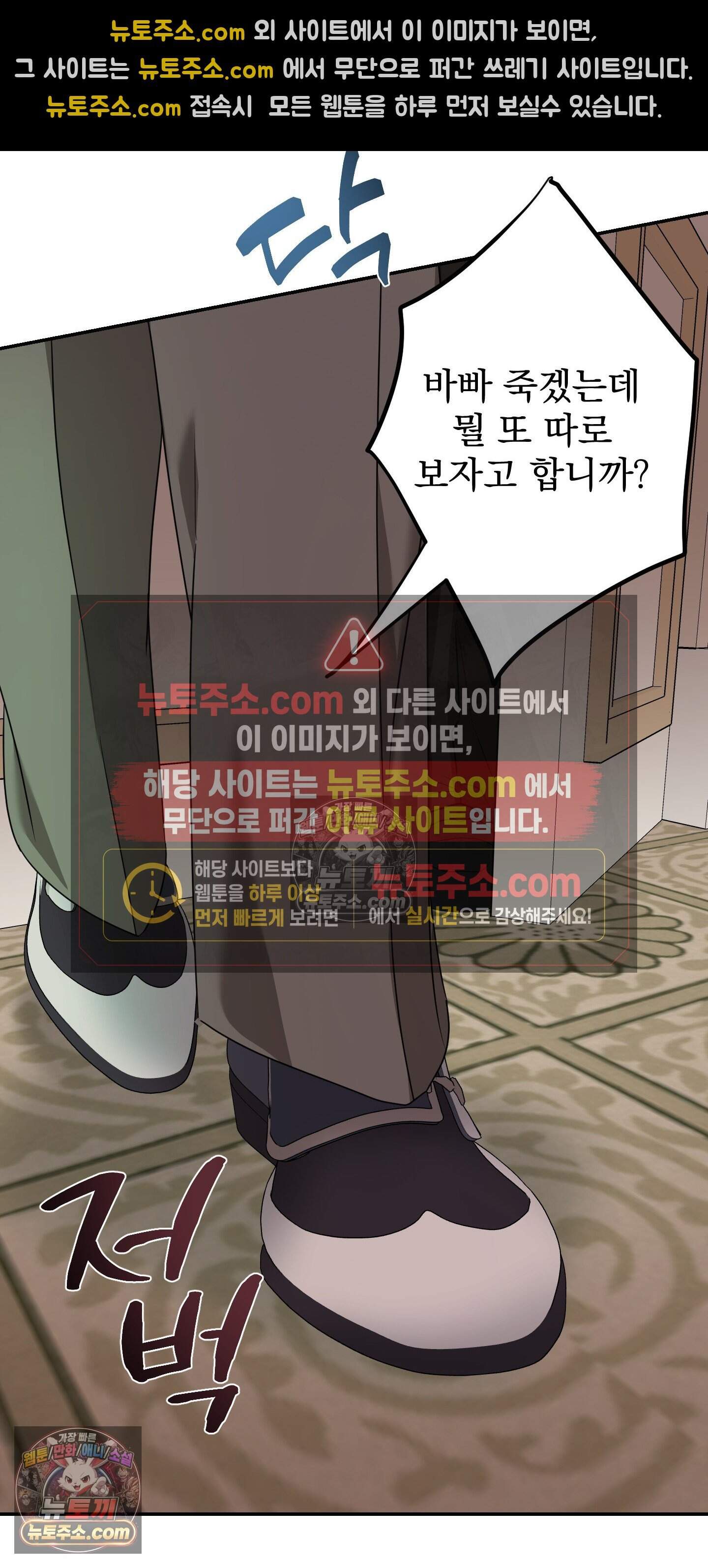 알로샤의 꽃 46화 39