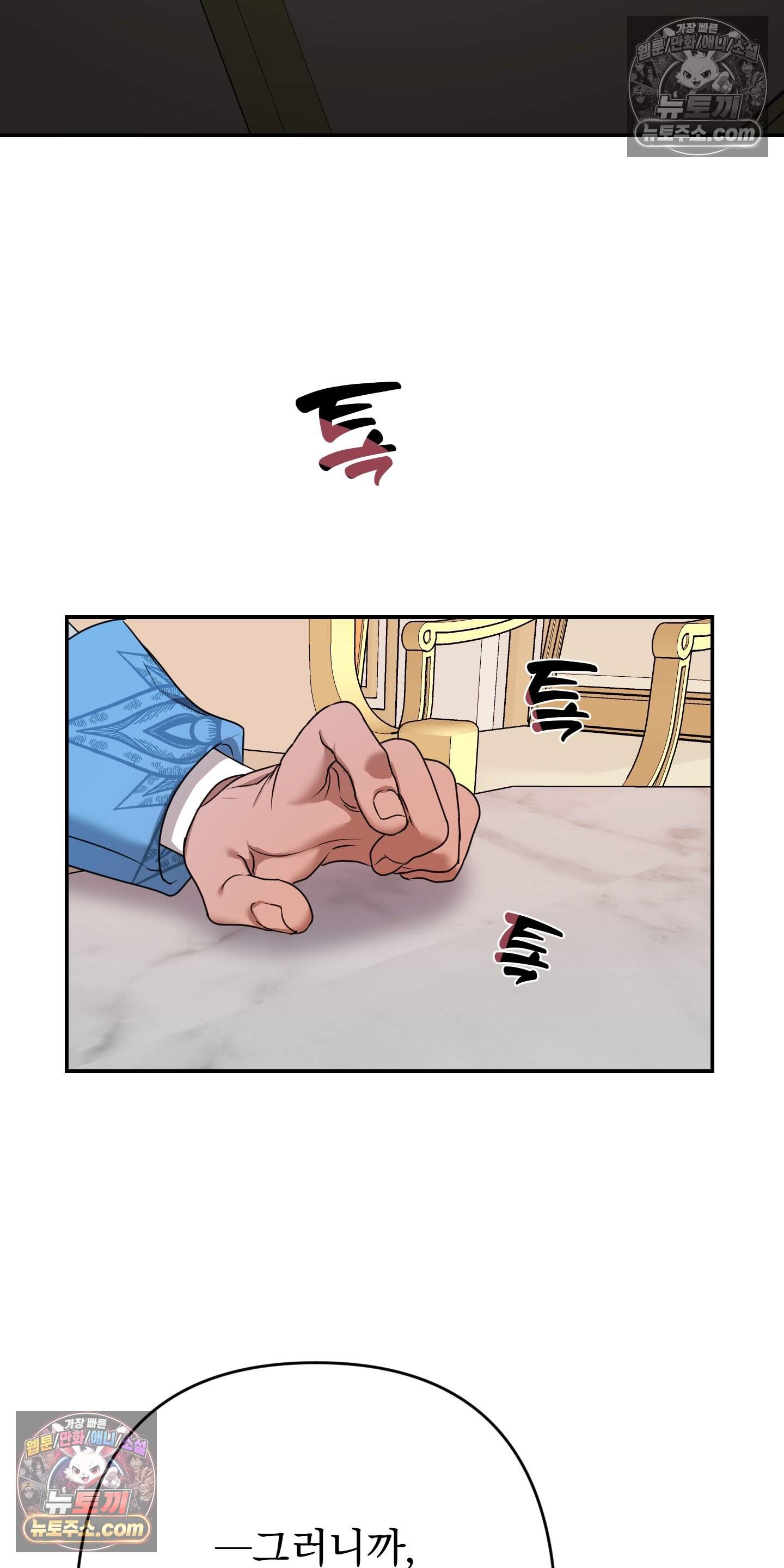 알로샤의 꽃 46화 41