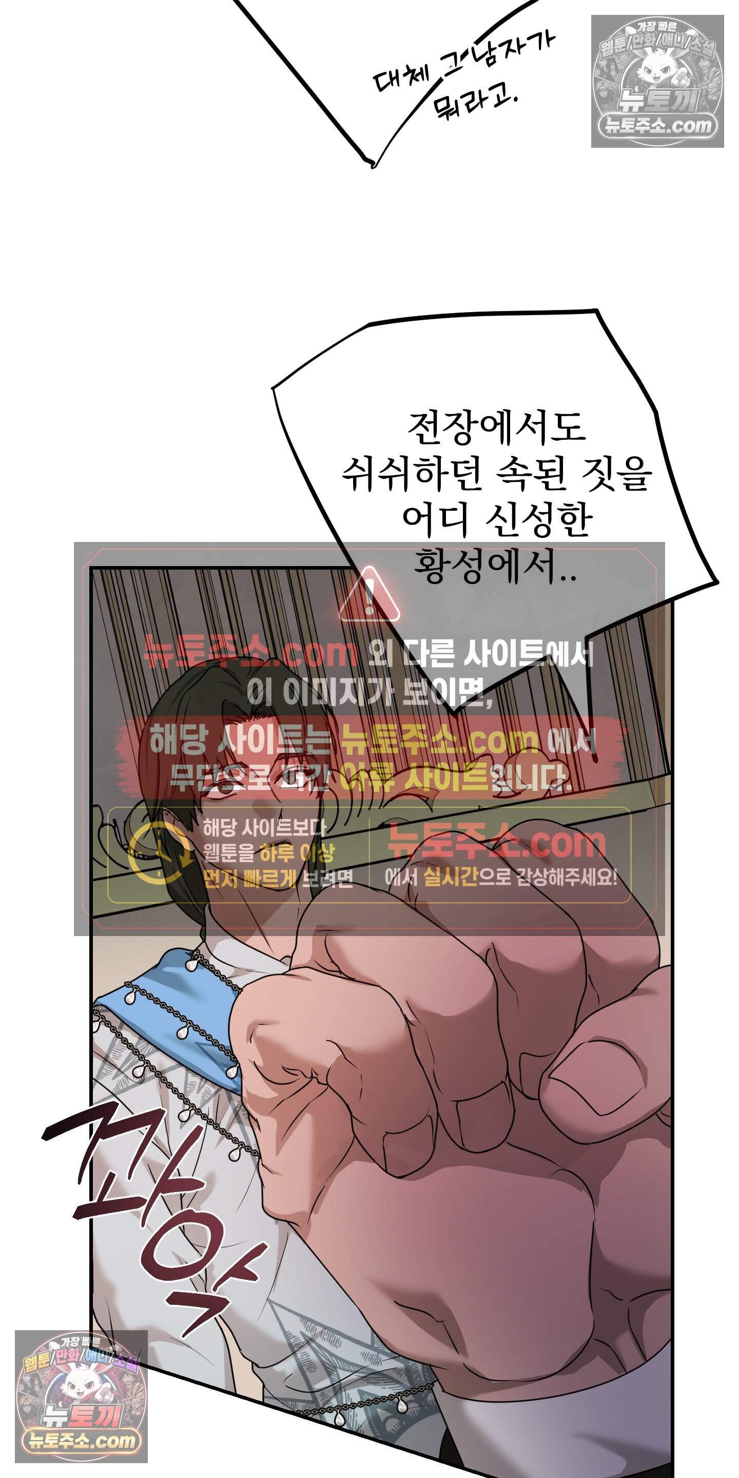 알로샤의 꽃 46화 49