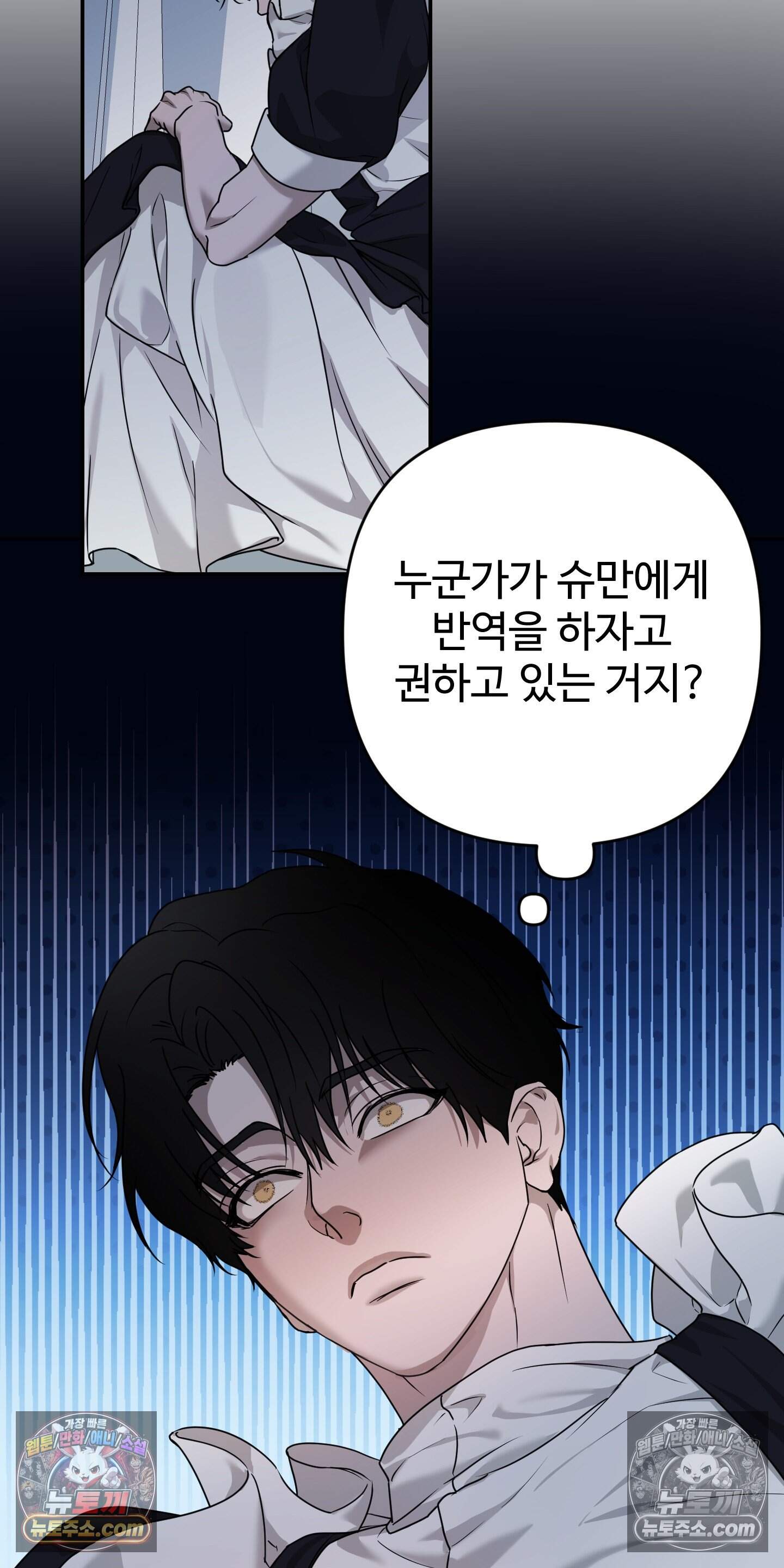 알로샤의 꽃 46화 56