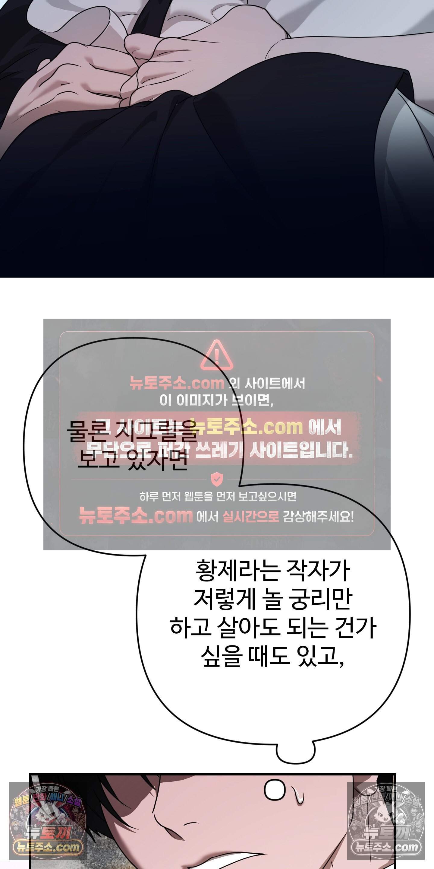 알로샤의 꽃 46화 57