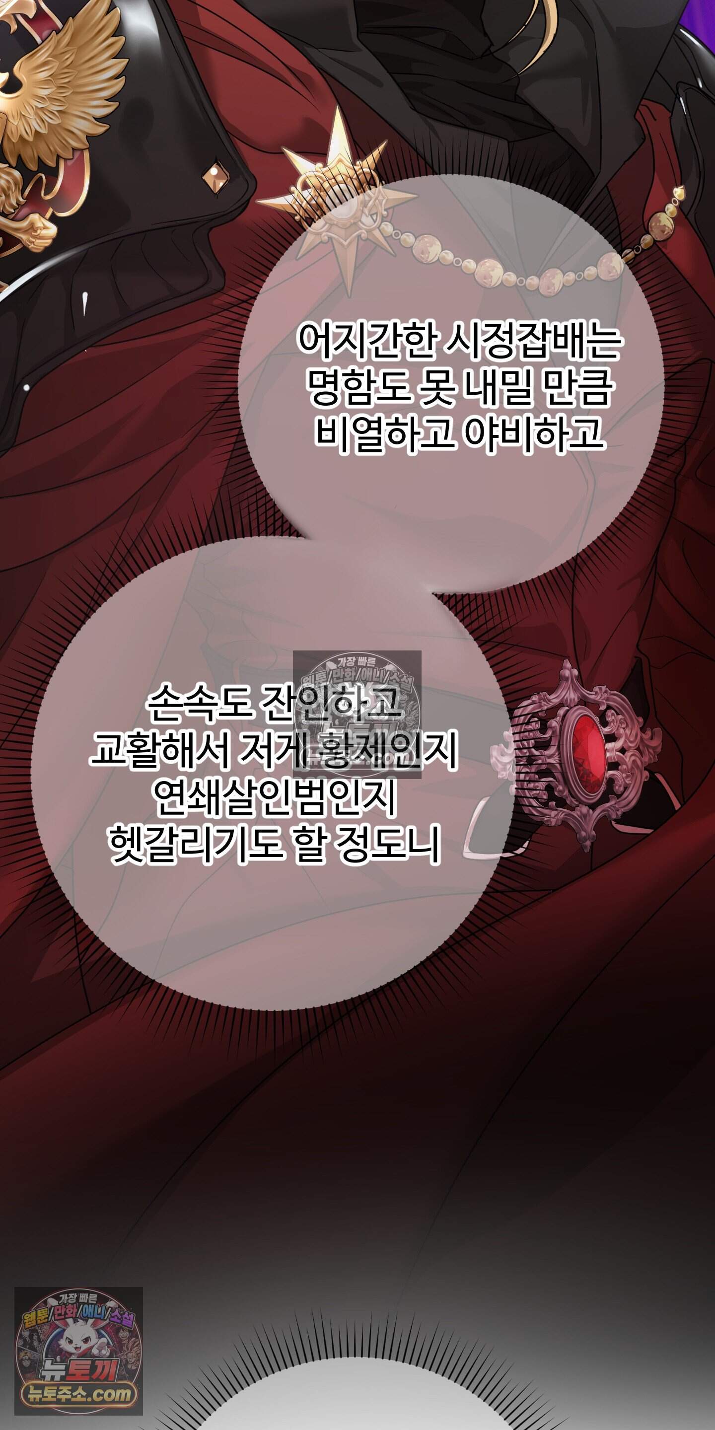 알로샤의 꽃 46화 59