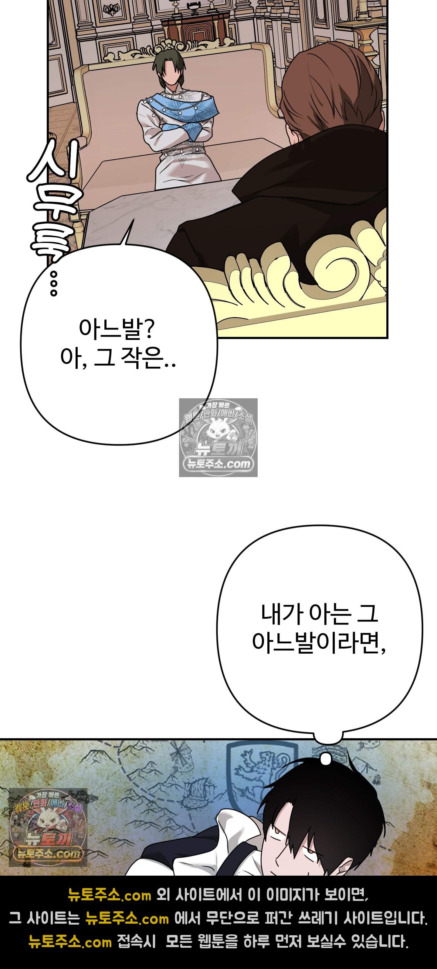 알로샤의 꽃 46화 69