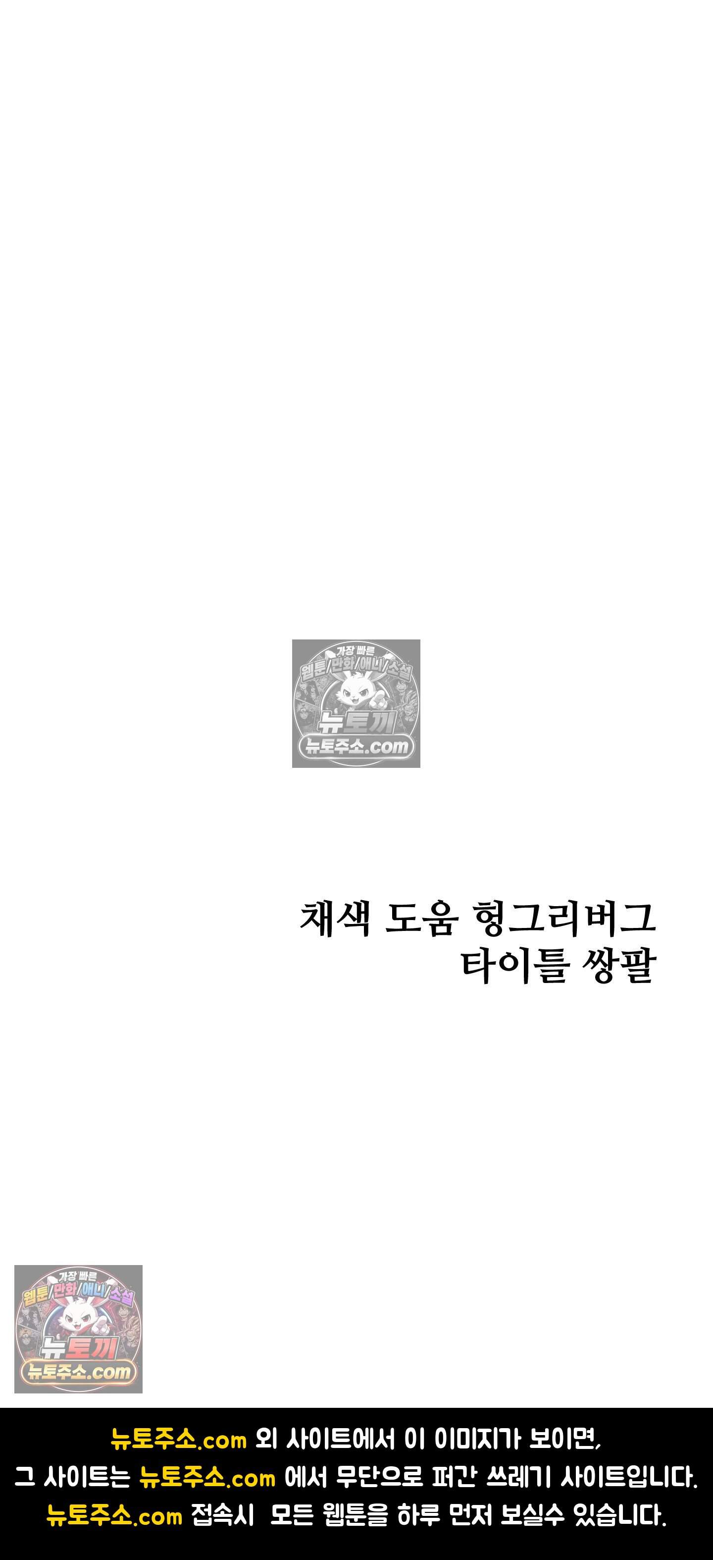 알로샤의 꽃 46화 73