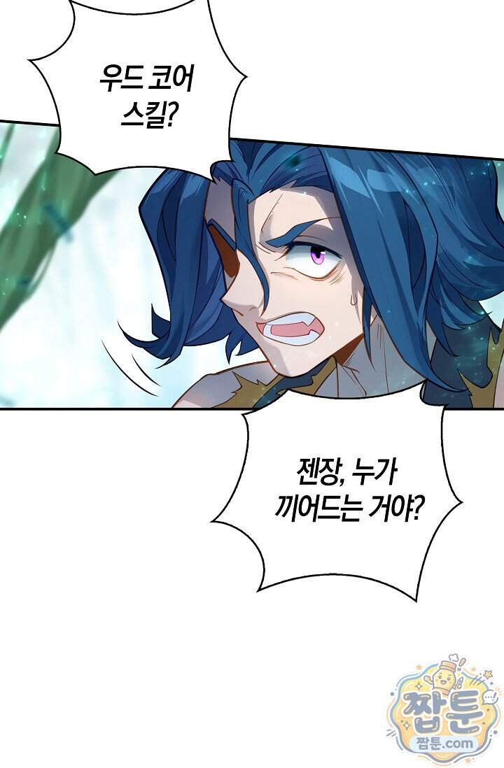 코어 올마스터 한계 찢고 왕의 길로 68화 32