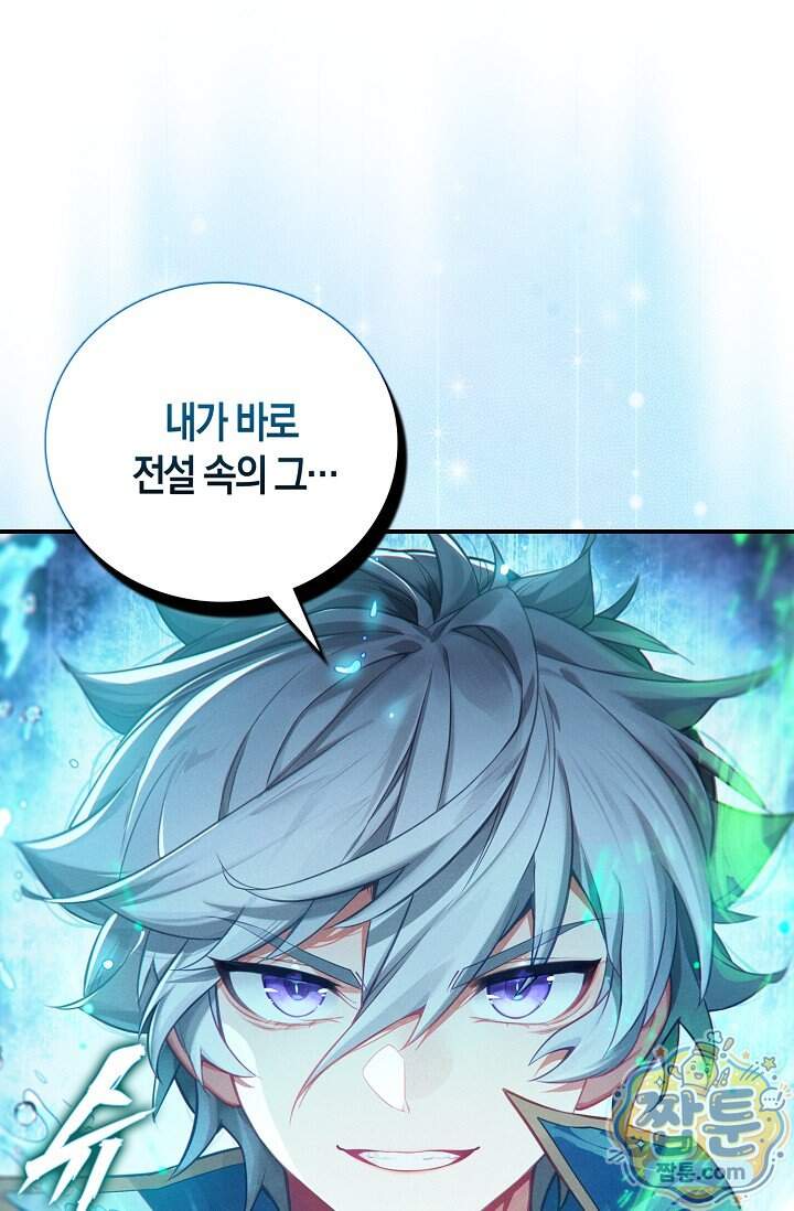 코어 올마스터 한계 찢고 왕의 길로 68화 37