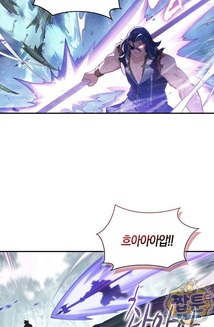 코어 올마스터 한계 찢고 왕의 길로 68화 58