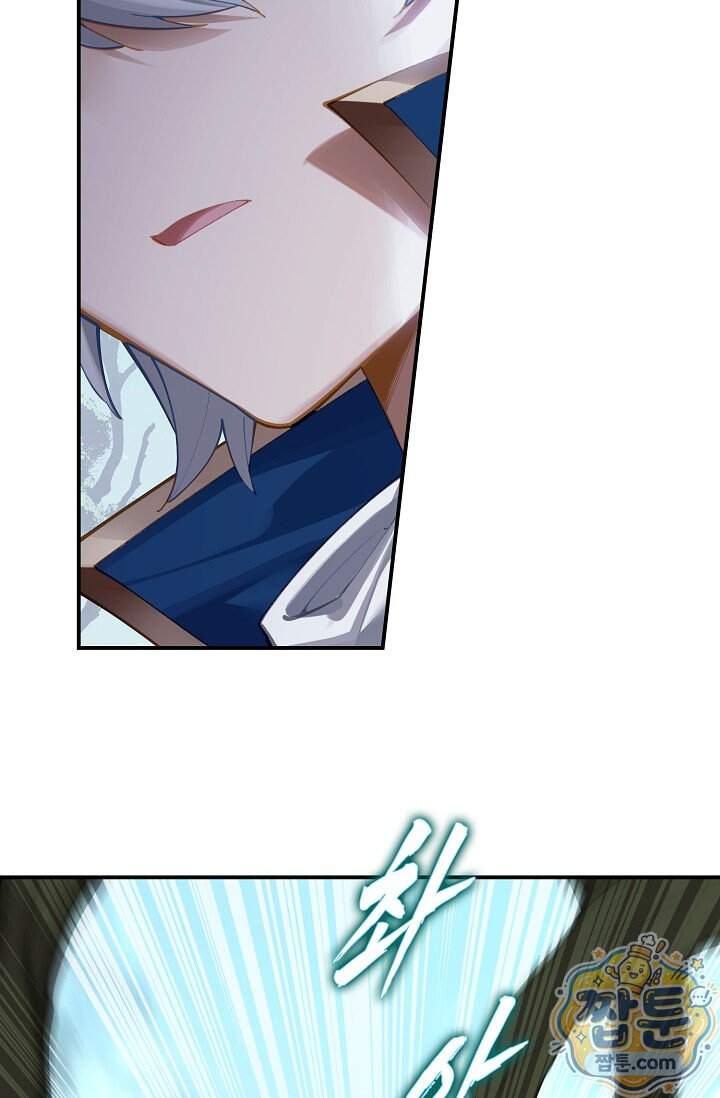 코어 올마스터 한계 찢고 왕의 길로 68화 61