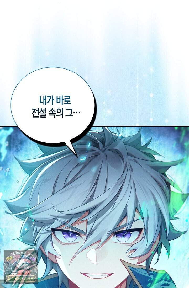 코어 올마스터: 한계 찢고 왕의 길로 68화 37