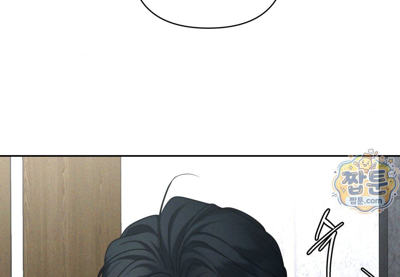 에덴(레진) 63화 2