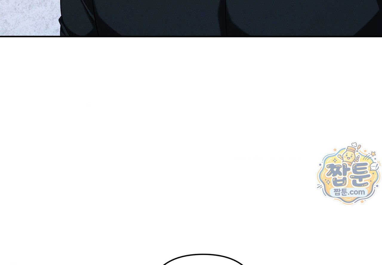 에덴(레진) 63화 8