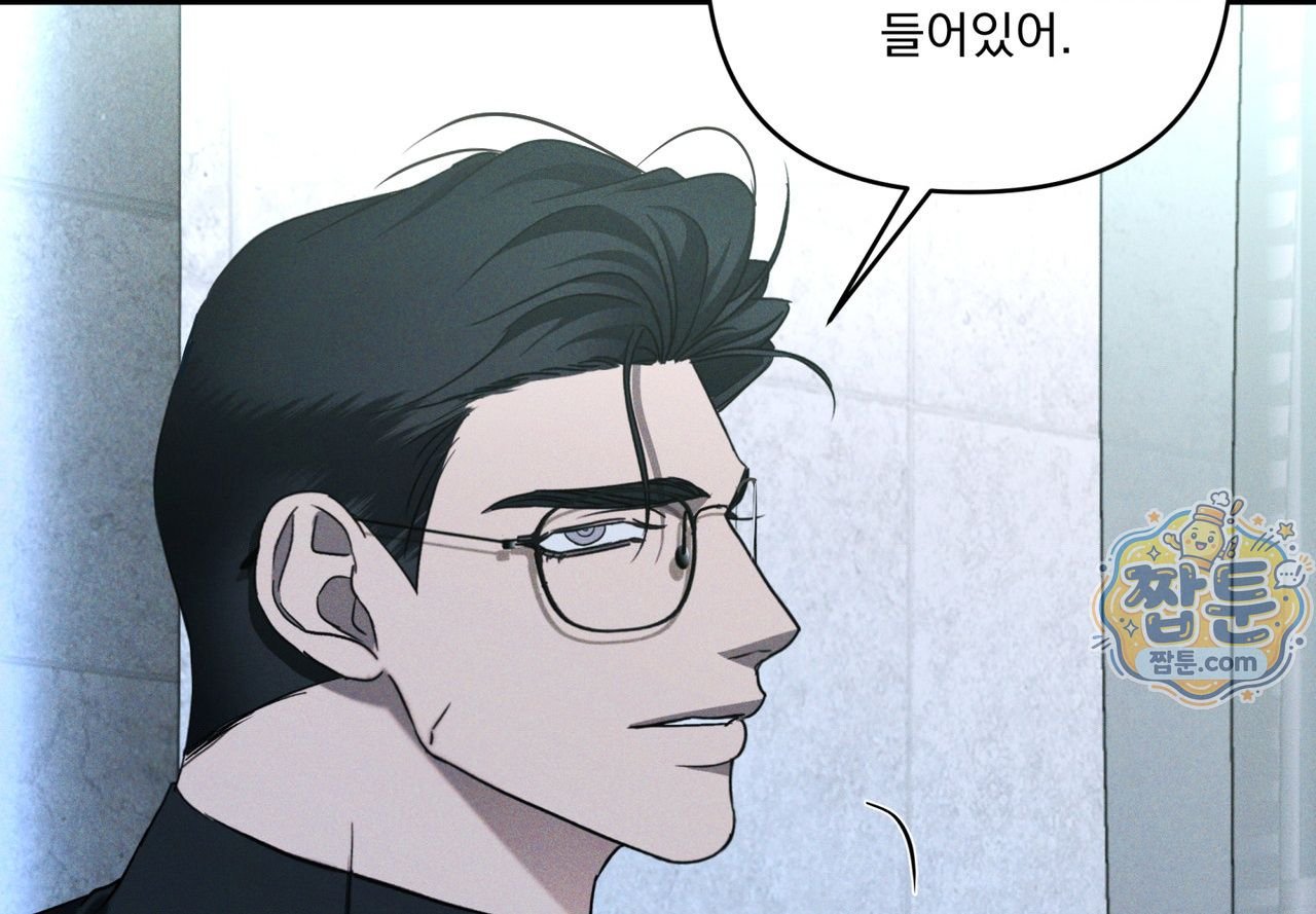에덴(레진) 63화 14