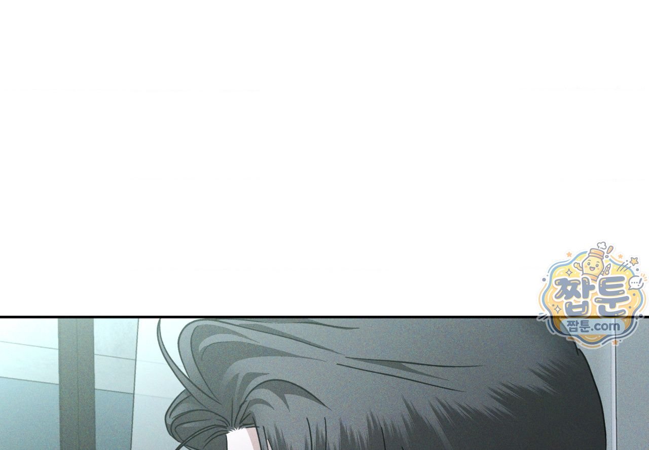 에덴(레진) 63화 16