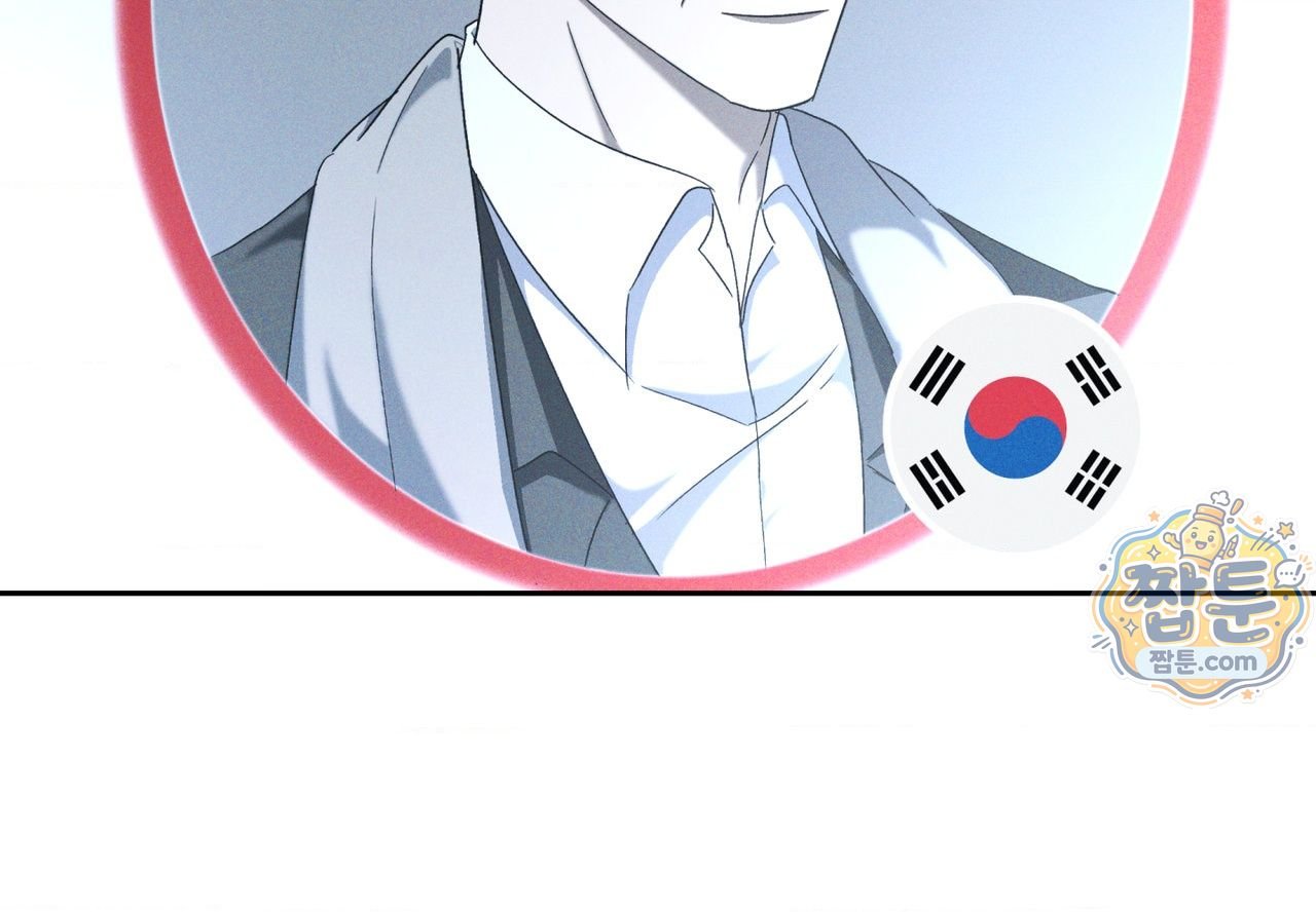 에덴(레진) 63화 27