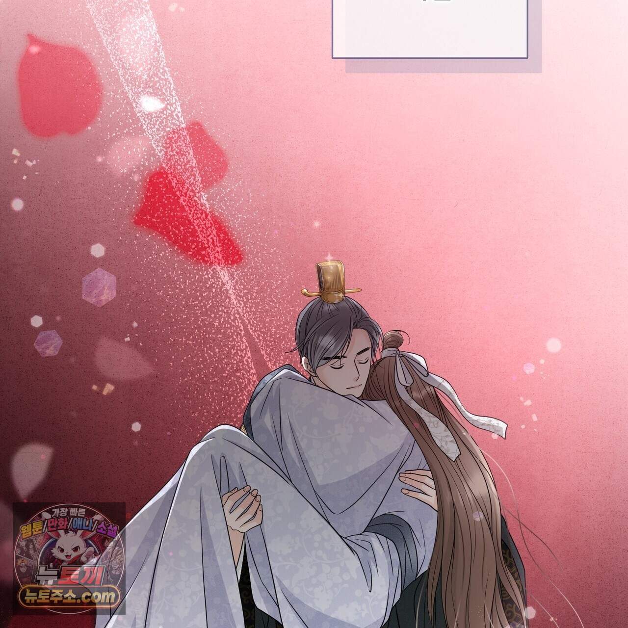 꽃은 밤을 걷는다 94화 2