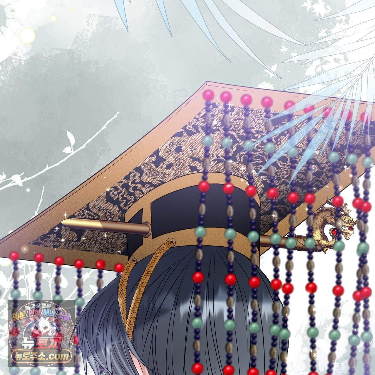 꽃은 밤을 걷는다 94화 8