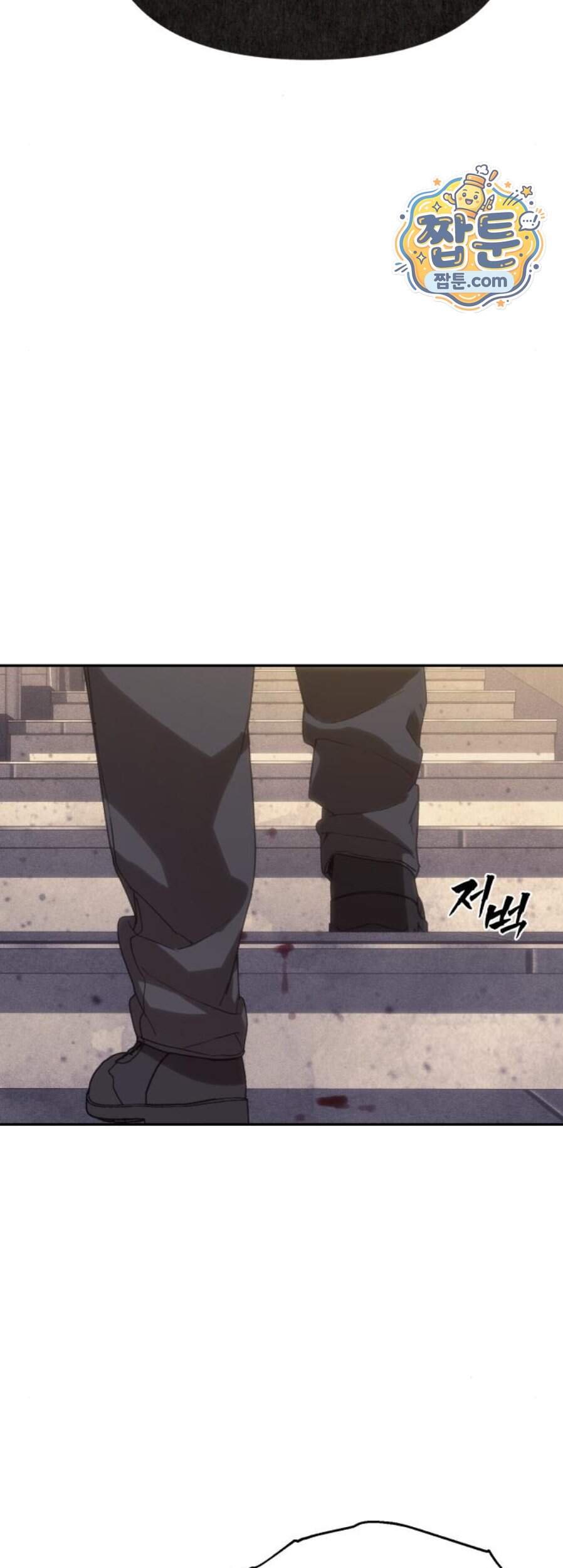 샤MONEY즘 60화 68