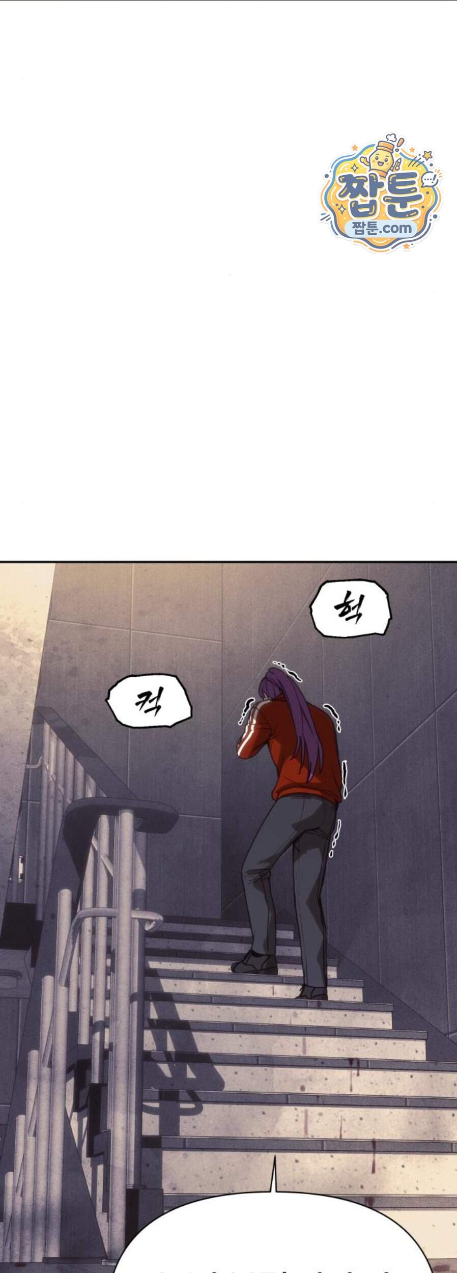 샤MONEY즘 60화 72