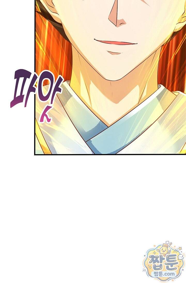 만계 출석 시스템 211화 4