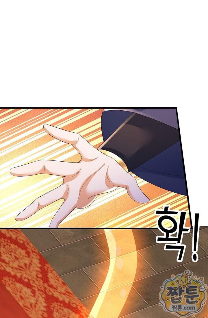 만계 출석 시스템 211화 10