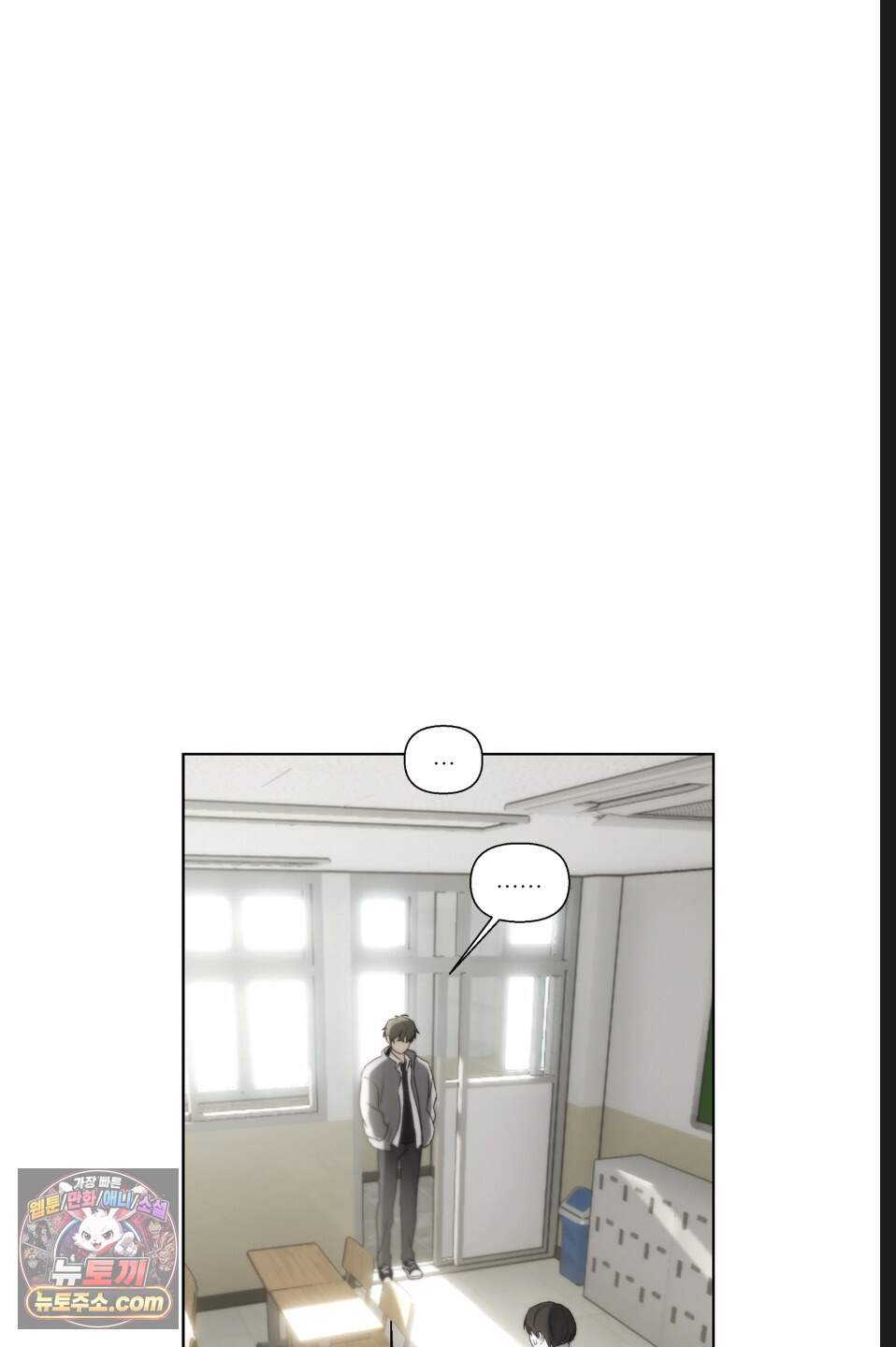 나쁜 친구 [BL] 42화(시즌2 마지막화) 8