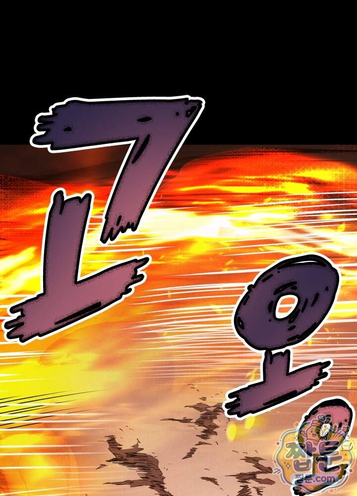 용사파티 대마법사의 환생 150화 12