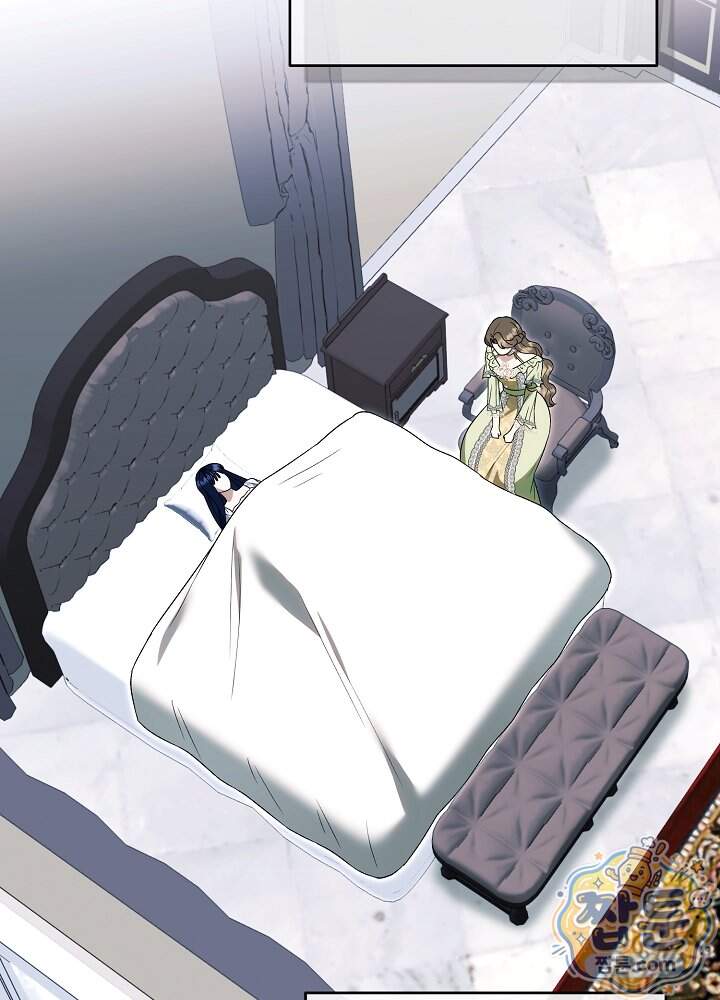 쓰레기 황태자의 첫날밤을 빼앗았다 33화 19