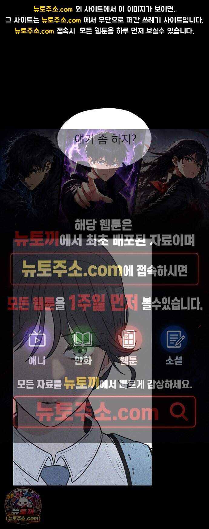 28, 청춘! 1화. 28살 복학생 이나라! 1