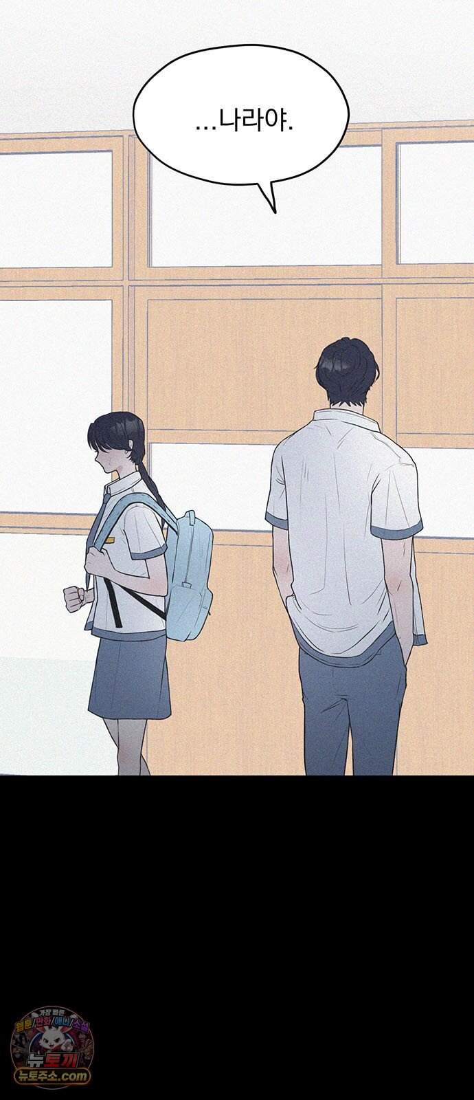 28, 청춘! 1화. 28살 복학생 이나라! 4