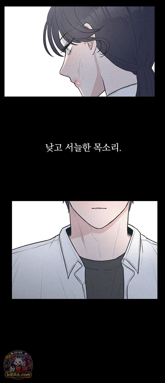 28, 청춘! 1화. 28살 복학생 이나라! 5