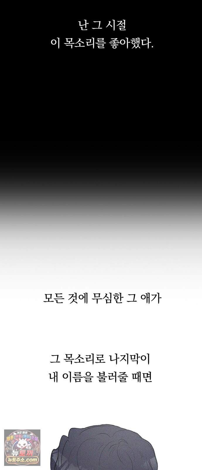 28, 청춘! 1화. 28살 복학생 이나라! 6