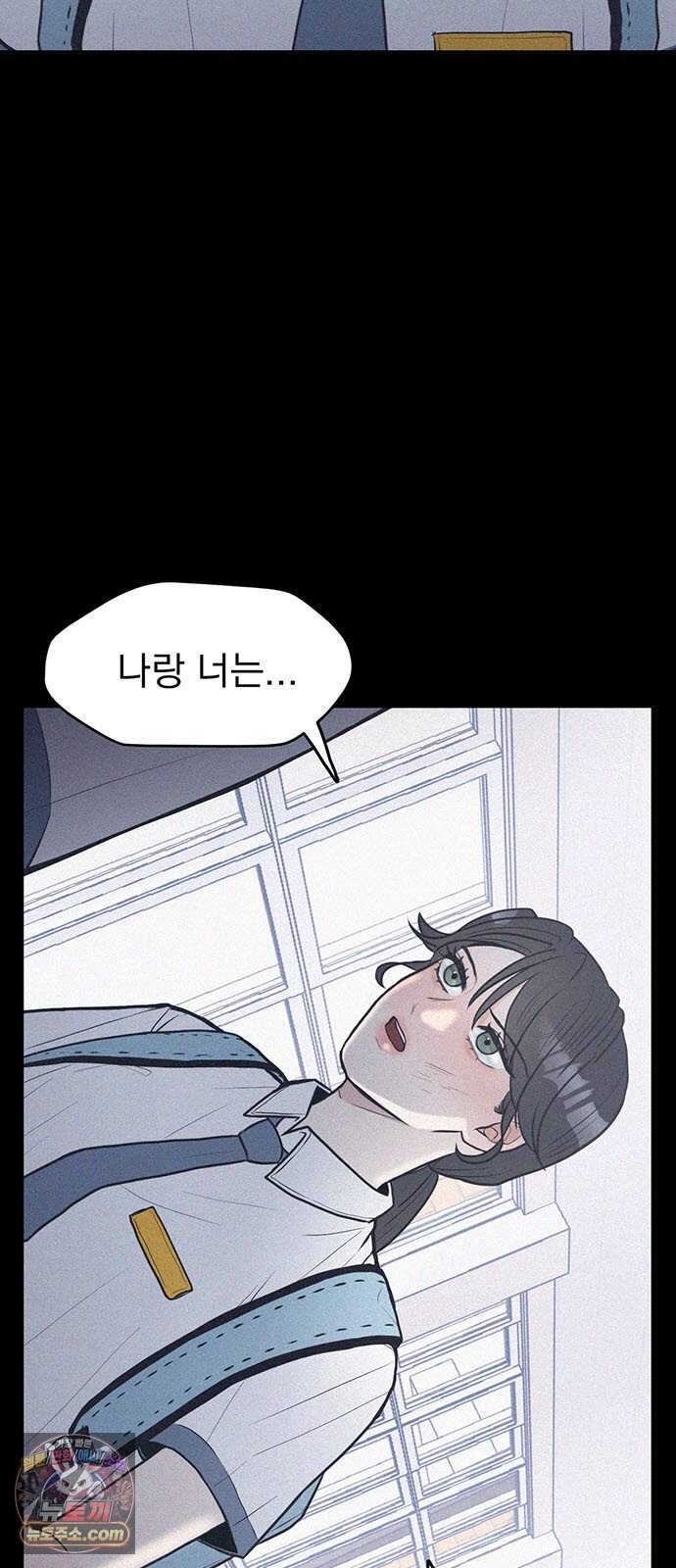 28, 청춘! 1화. 28살 복학생 이나라! 11
