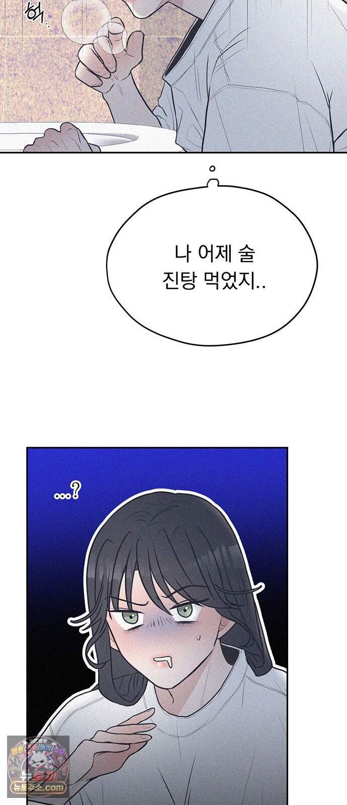 28, 청춘! 1화. 28살 복학생 이나라! 25