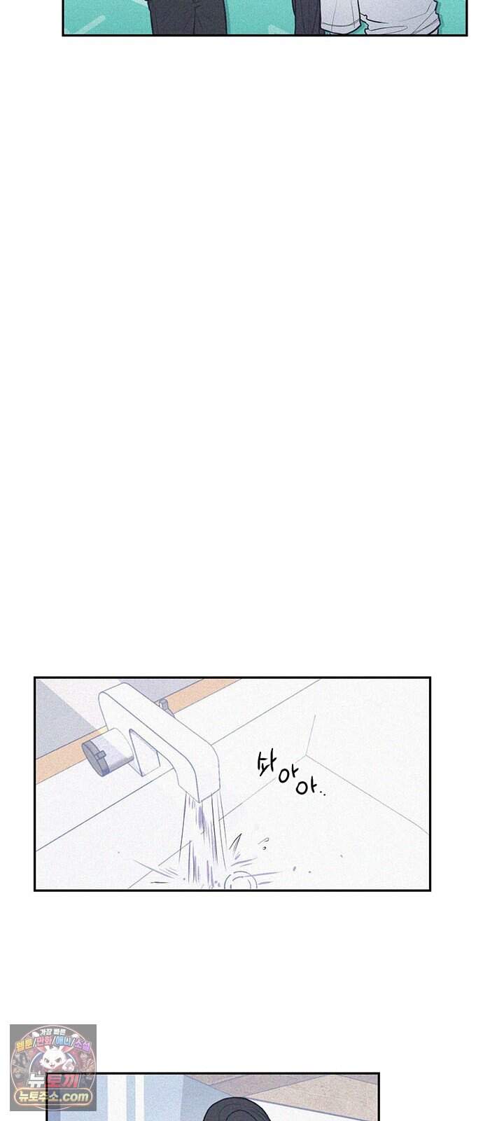 28, 청춘! 1화. 28살 복학생 이나라! 29